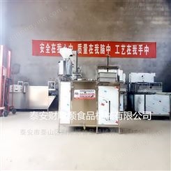 广州家用小型做豆腐的机器价格多少钱花生豆腐机