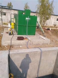 钦州洗涤公司污水处理设备公司