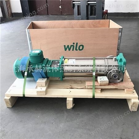 威乐wilo不锈钢冷凝水排水泵立式多级泵价格