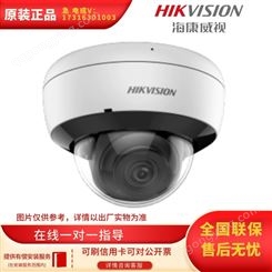海康威视DS-2XD8D47F/HCD-ISW(2.8mm) 400万人员客流流检测摄像机