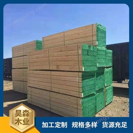 昊森木业长期供应建筑家装用 防腐木板材 规格多样种类齐全