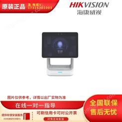 海康威视DS-K5033CW访客系统产品