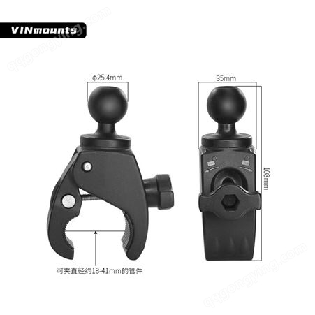 VINmounts®18-35mm小型大嘴夹适配1”工业球头底座“B“尺寸
