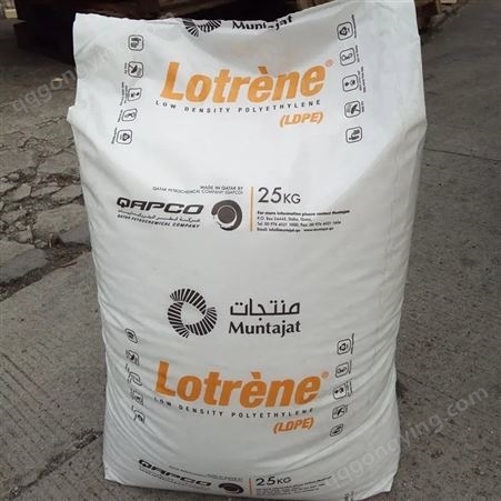 Lotrène® LDPE FE3000 熔融指数 0.30 g/10min 卡塔尔石化