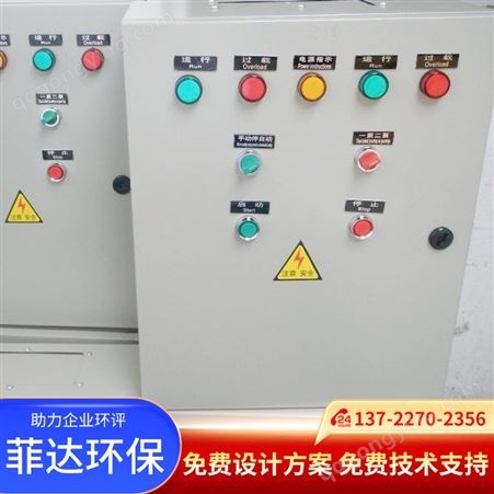 除尘器电控柜 防爆控制柜 操作简单易上手 规格齐全 可定制