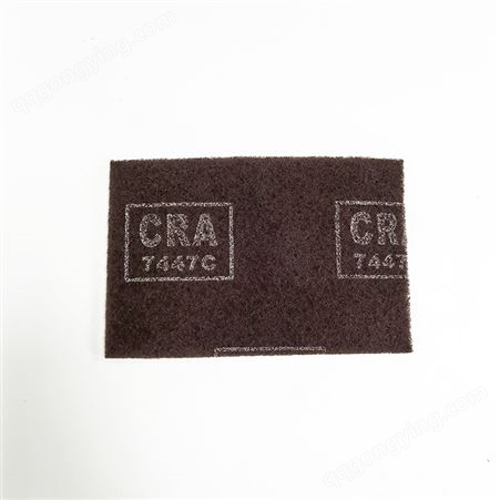 CRA 7447C 工业百洁布 不锈钢拉丝去毛刺清洁突起抛光尼龙 菜瓜布